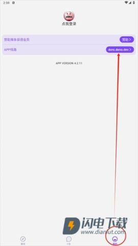 CliCli动漫 第5张图