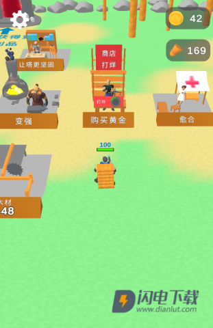 欢乐小木匠 第1张图