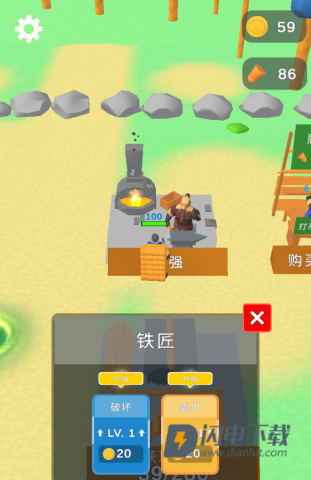 欢乐小木匠 第6张图