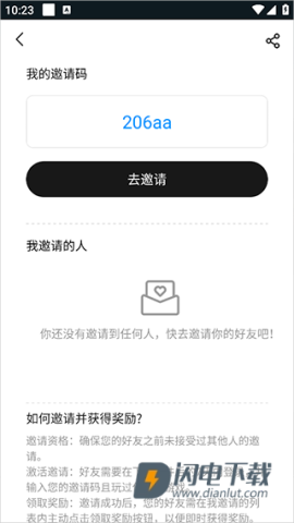 大神云电脑 第4张图