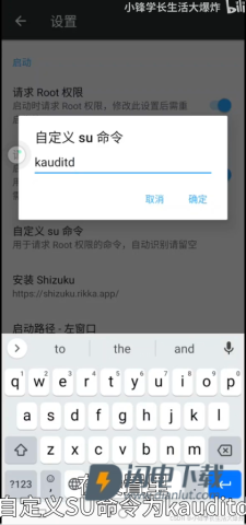 移动云手机 第6张图