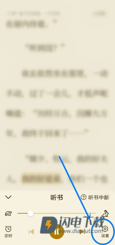 全免小说 第3张图