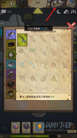 漂流少女 第7张图