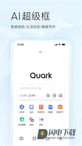 夸克浏览器老版本APP