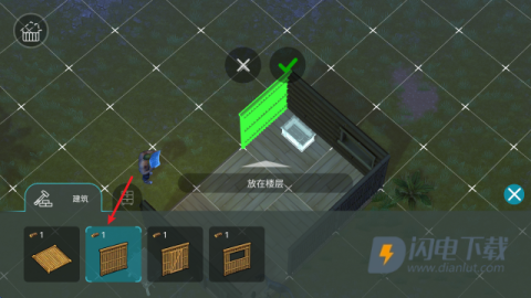 侏罗纪生存 第9张图