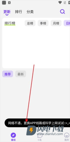 CliCli动漫 第4张图