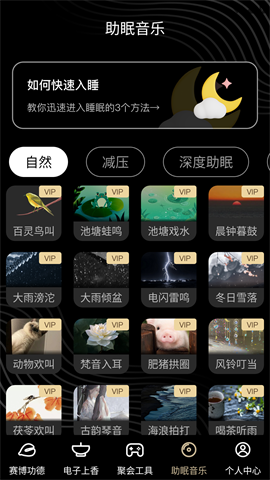 冥想减压木鱼 第3张图