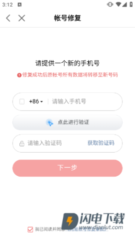 网易大神最新版 第10张图