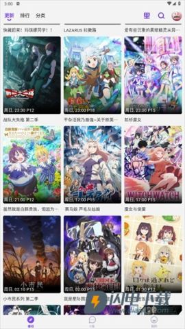 CliCli动漫 第7张图