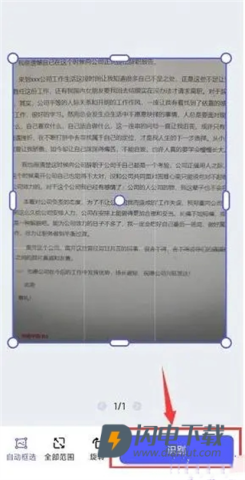 风云扫描王 第4张图