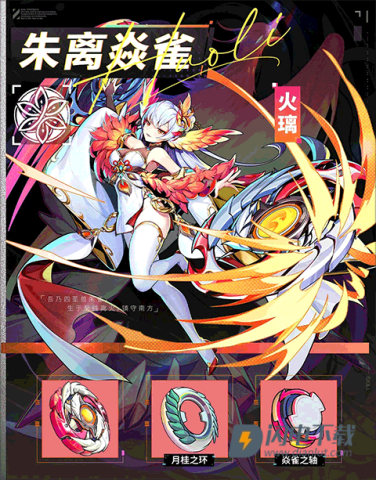 螺旋勇士 第2张图