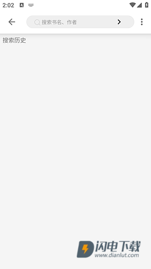 群星小说 第4张图