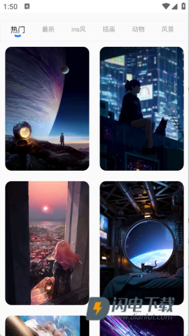 百变美化主题 第3张图