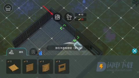 侏罗纪生存 第10张图