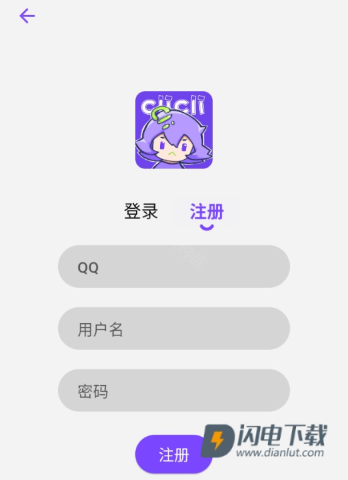 CliCli动漫 第11张图