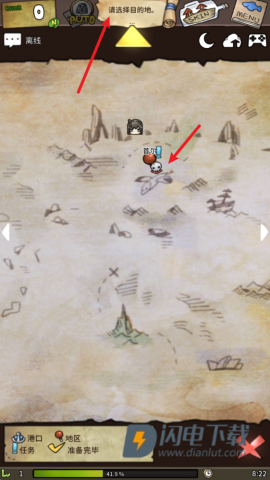 漂流少女 第2张图