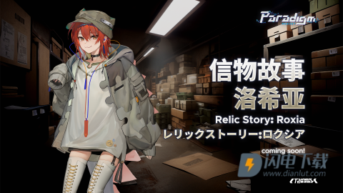 范式起源 第9张图