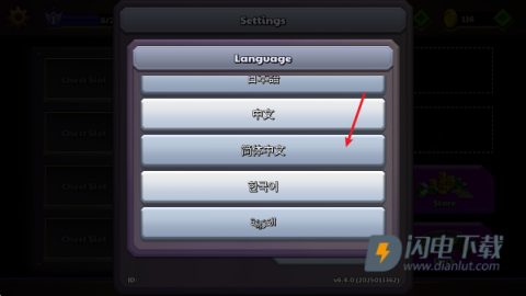 城堡粉碎战 第4张图