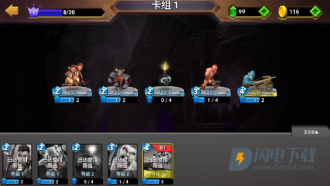 城堡粉碎战 第10张图