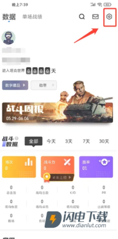 坦克营地 第7张图