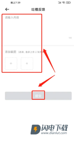坦克营地 第9张图