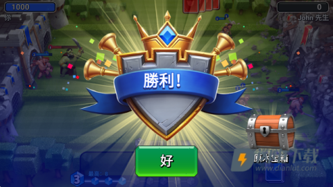 城堡粉碎战 第7张图