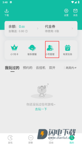 小7手游 第4张图