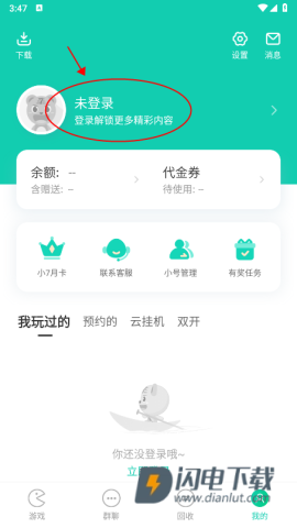 小7手游 第2张图