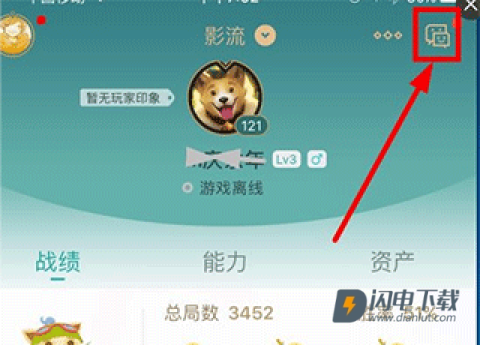 掌上英雄联盟 第2张图