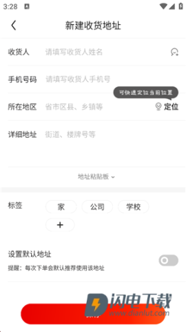 京东特价版 第5张图