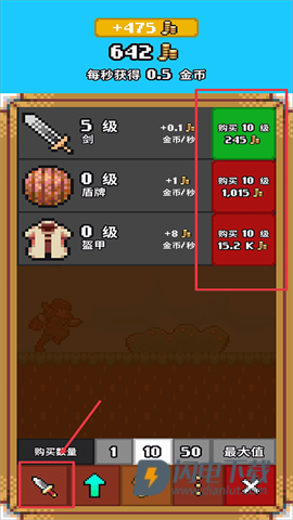 闲置猎手 第7张图