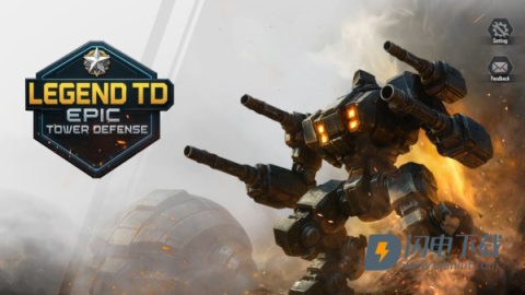 传奇塔防史诗防御 第1张图