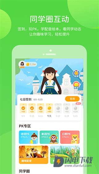 赣教学习 第1张图