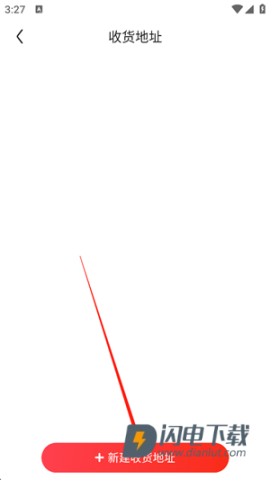 京东特价版 第4张图