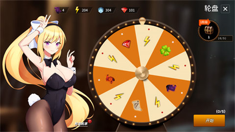 剑客物语 第9张图