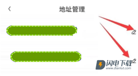 京东特价版 第9张图