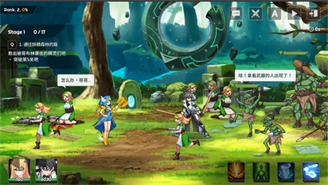 剑客物语 第3张图