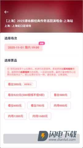 纷玩岛 第3张图