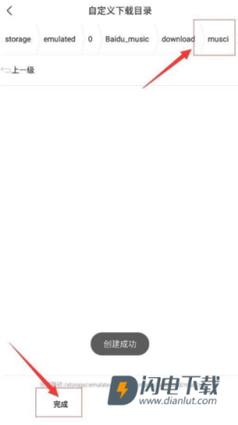 千千音乐 第14张图