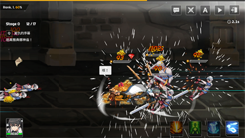 剑客物语 第11张图