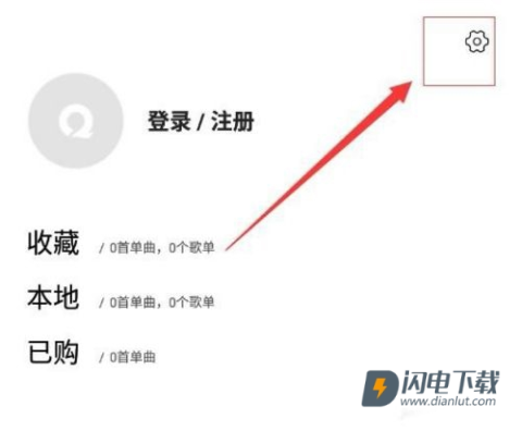 千千音乐 第8张图