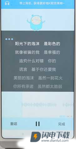 千千音乐 第6张图