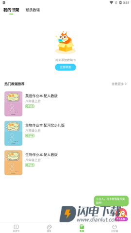 赣教学习 第5张图