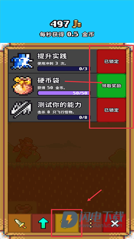 闲置猎手 第4张图