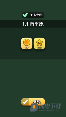 拆家我最强 第8张图