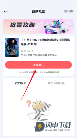 纷玩岛 第6张图