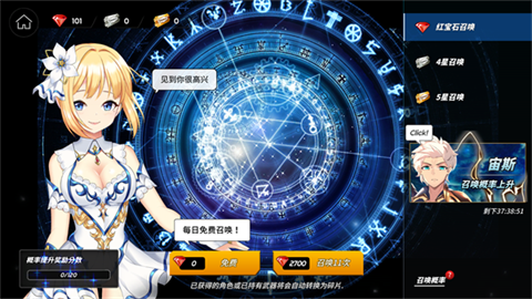 剑客物语 第10张图