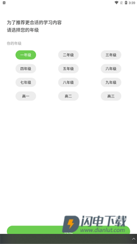 赣教学习 第2张图