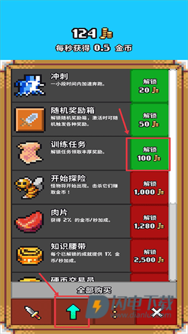 闲置猎手 第3张图