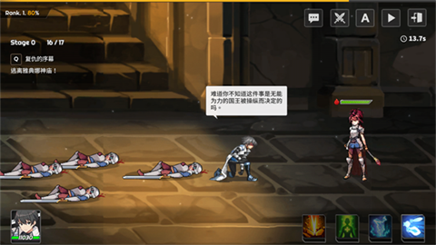 剑客物语 第4张图